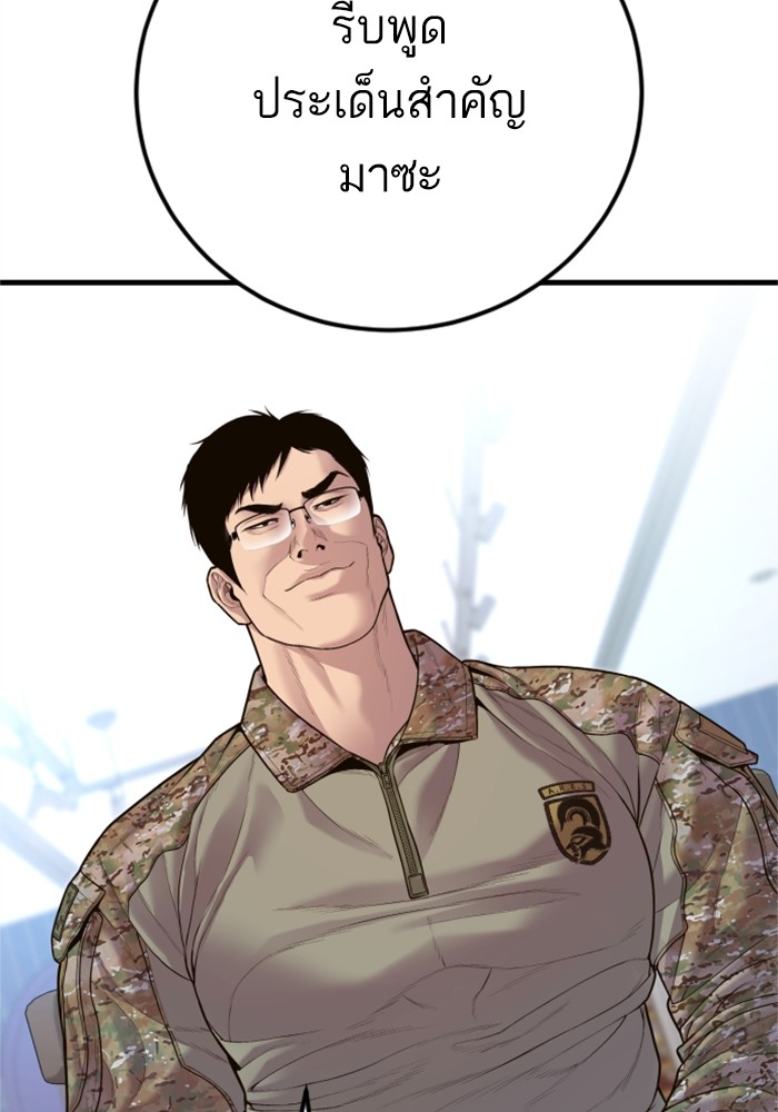 Doujin-Lc- อ่าน โดจิน มังฮวา เกาหลี ญี่ปุ่น จีน แปลไทย Manager Kim ตอนที่ 1 2 3 4 5 6 7 8 9 10 11 12 13 14 ฟรี ไม่มีโฆษณา อ่าน โดจิน Manhwa เกาหลี ญี่ปุ่น จีน เรามีครบ คัดมาให้เน้นๆ โดจิน 18+ รับประกันความฟินโดย  Doujin Lc